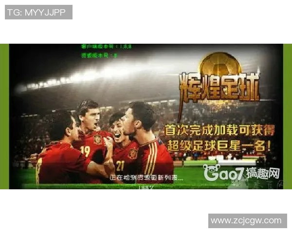 莱奥的传奇之路：从少年梦想到世界足球巨星的辉煌历程